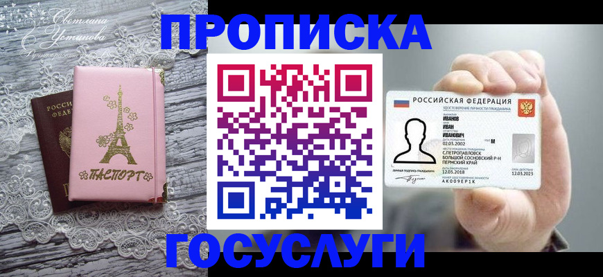 регистрация в Коммунаре